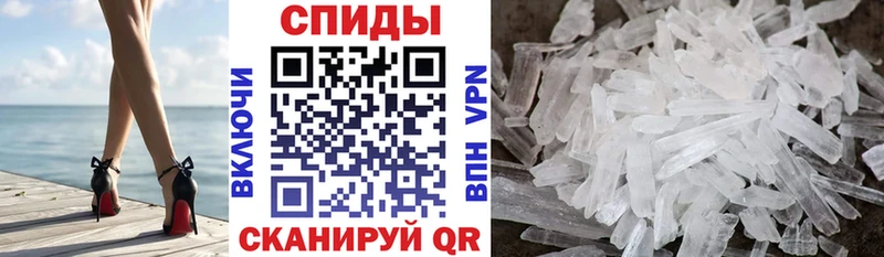 купить закладку Новопавловск АМФЕТАМИН 98%