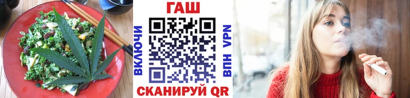 Еда ТГК конопля мориарти клад Новопавловск