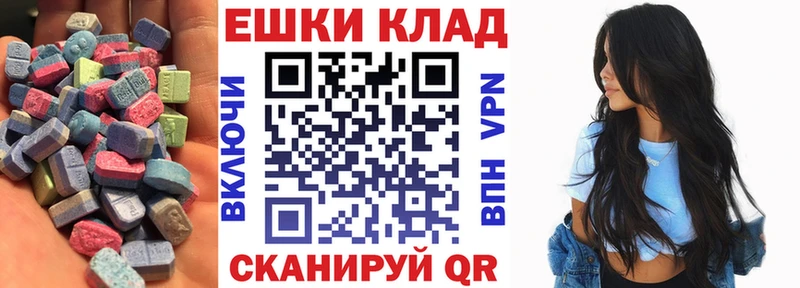 ЭКСТАЗИ Punisher  купить наркоту  Новопавловск 