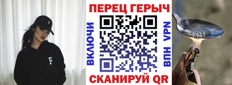 Героин Афган  Новопавловск 