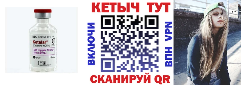 Кетамин VHQ  дарнет шоп  Новопавловск 