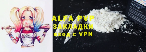 марки lsd Абаза