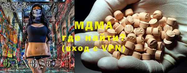 MESCALINE Алексеевка