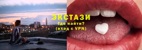 ECSTASY Алексин