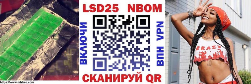 LSD-25 экстази ecstasy  маркетплейс клад  Новопавловск 