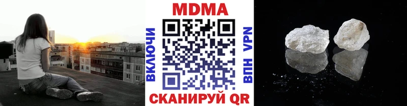 MDMA кристаллы  Новопавловск 