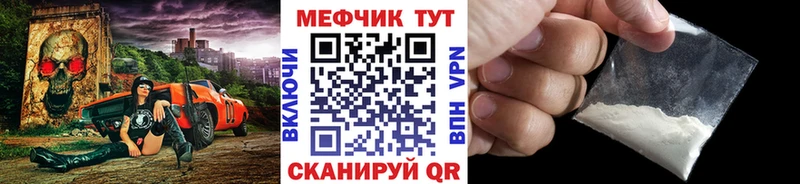 нарко площадка телеграм  Новопавловск  Мефедрон кристаллы  купить наркотики цена 