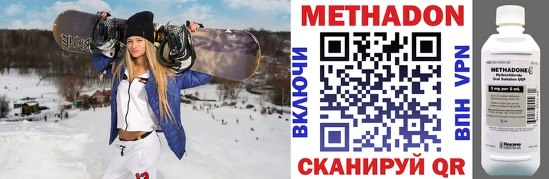 МЕТАДОН кристалл  блэк спрут сайт  Новопавловск 
