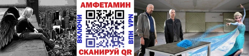 hydra   Новопавловск  Первитин мет 