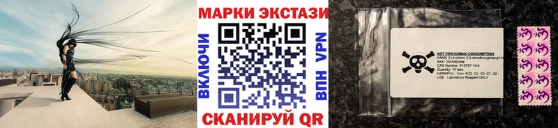 закладка  omg ССЫЛКА  Марки N-bome 1,8мг  Новопавловск 