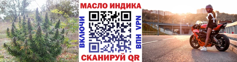 ТГК концентрат  Новопавловск 