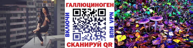 Галлюциногенные грибы ЛСД  МЕГА ONION  Новопавловск 